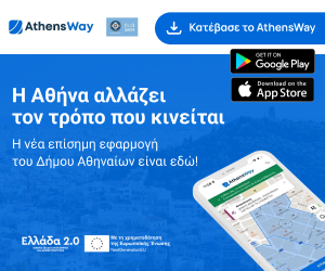 Διαφήμιση