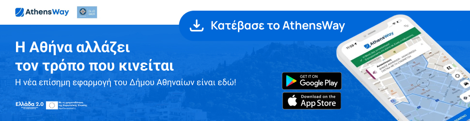 Διαφήμιση