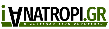 ianatropi