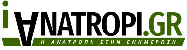 iAnatropi.gr