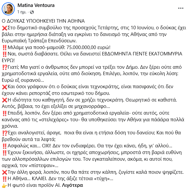 Στιγμιότυπο οθόνης 2026-06-08 203425